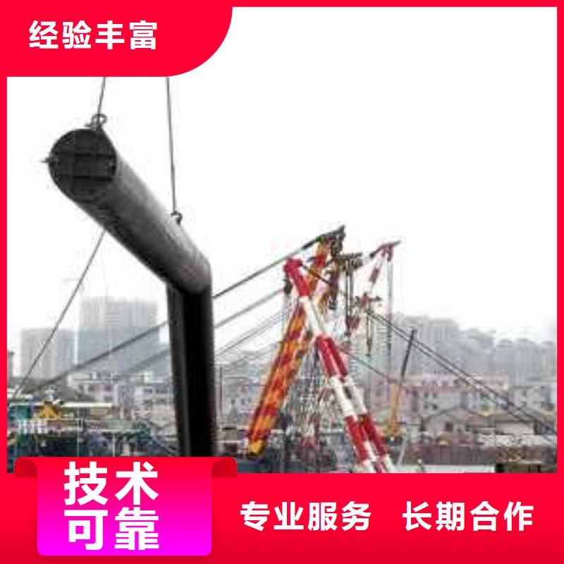 沉管-水下安装优质服务