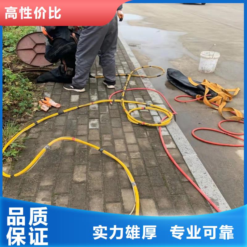 【沉管水下堵漏注重质量】