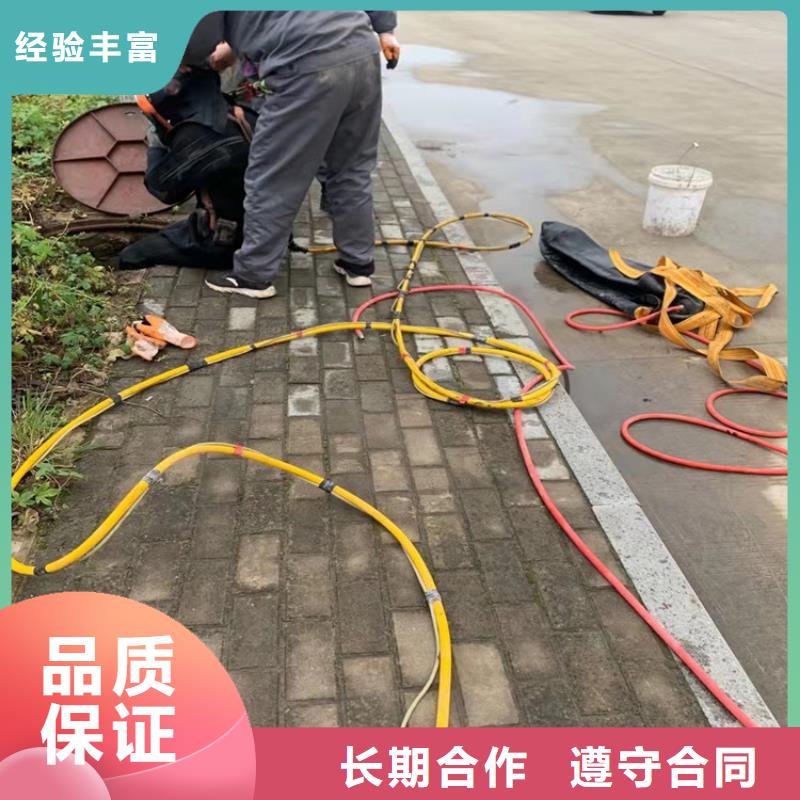 沉管水下焊接