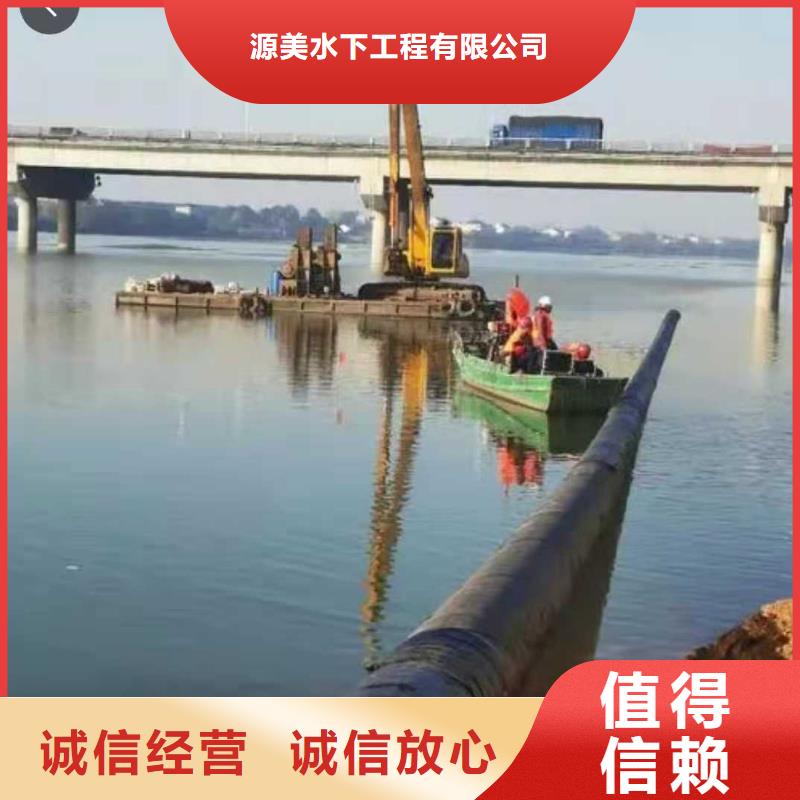 沉管,潜水施工价格低于同行