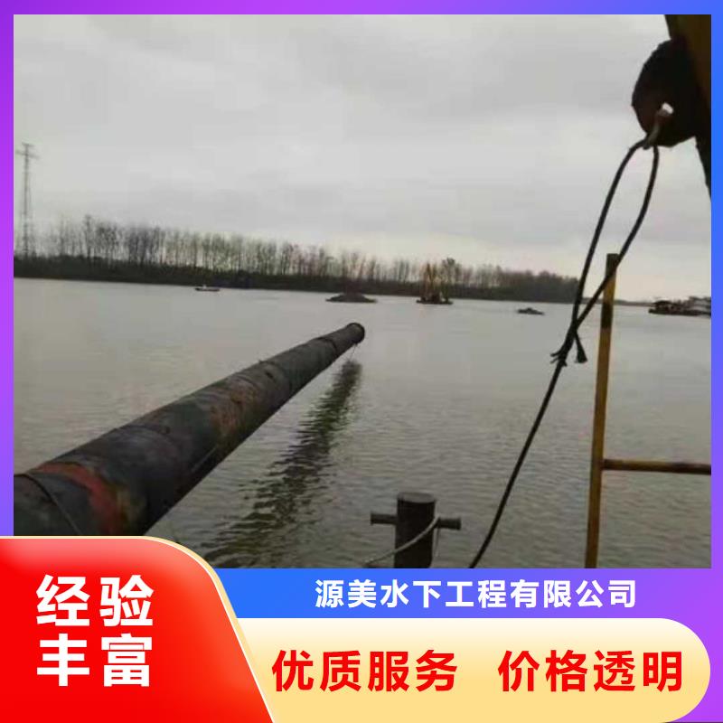 【沉管,水下救援机器人质优价廉】