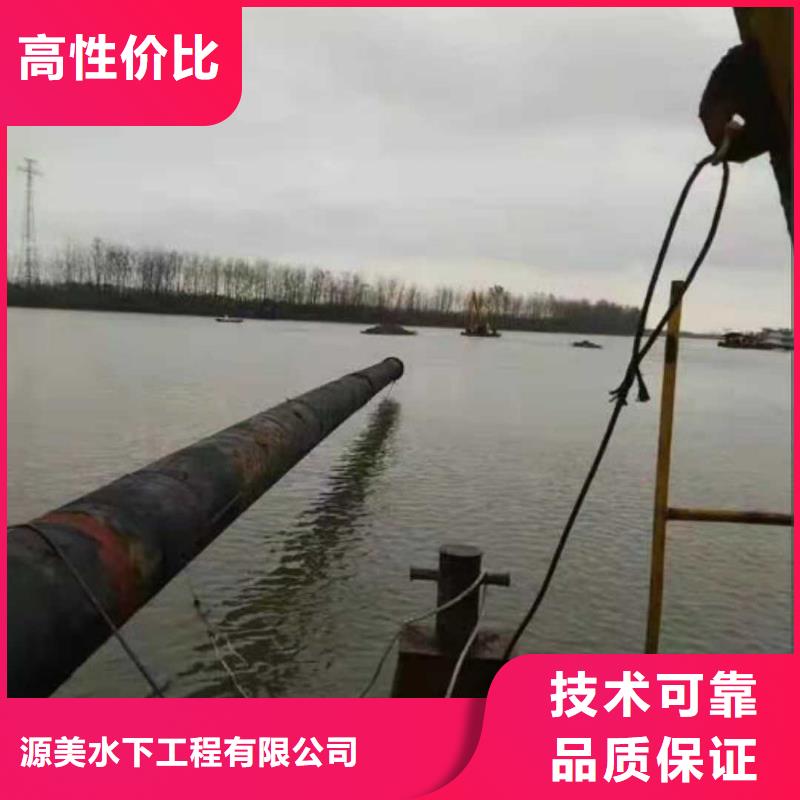【沉管水下爆破团队专业服务】