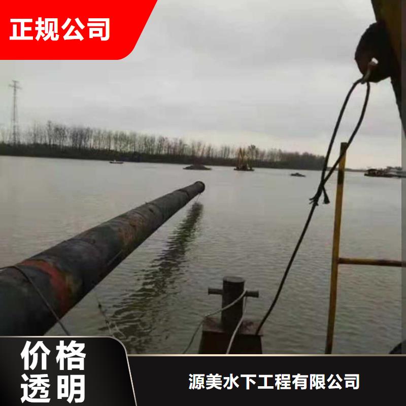 沉管水下桥墩拆除品质服务