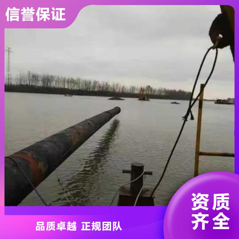 沉管本地打捞多年经验
