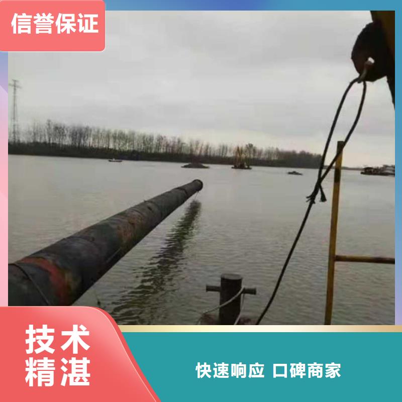 沉管水下清淤比同行便宜