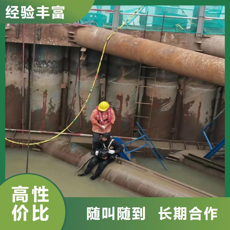 沉管潜水堵漏好评度高
