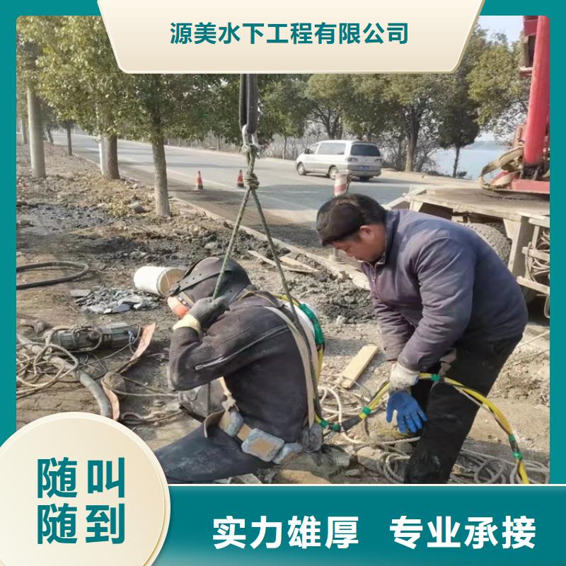 沉管水下录像技术可靠