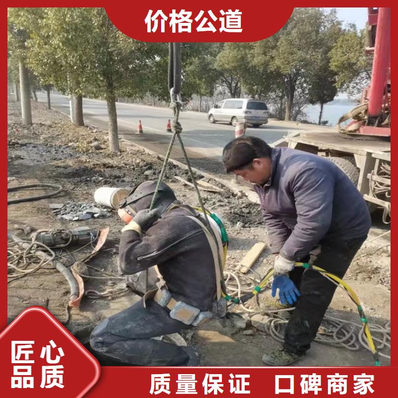 【沉管】水下拆墙工程服务周到