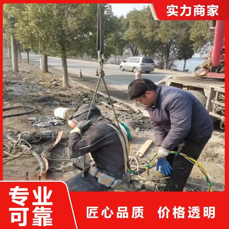 沉管-水下安装服务明码标价