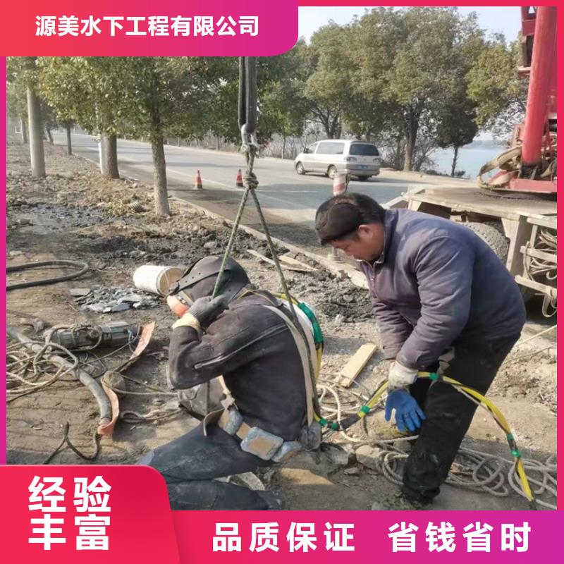沉管沉井带水施工专业
