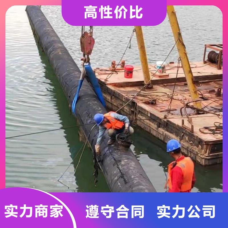 【沉管_水池堵漏服务正规公司】