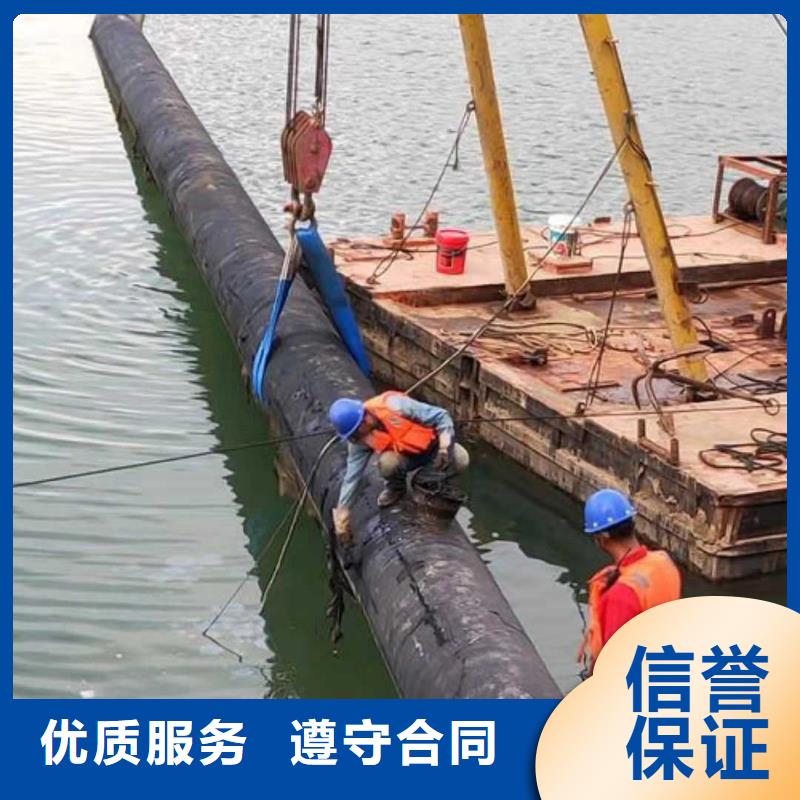 沉管水下封堵施工诚实守信