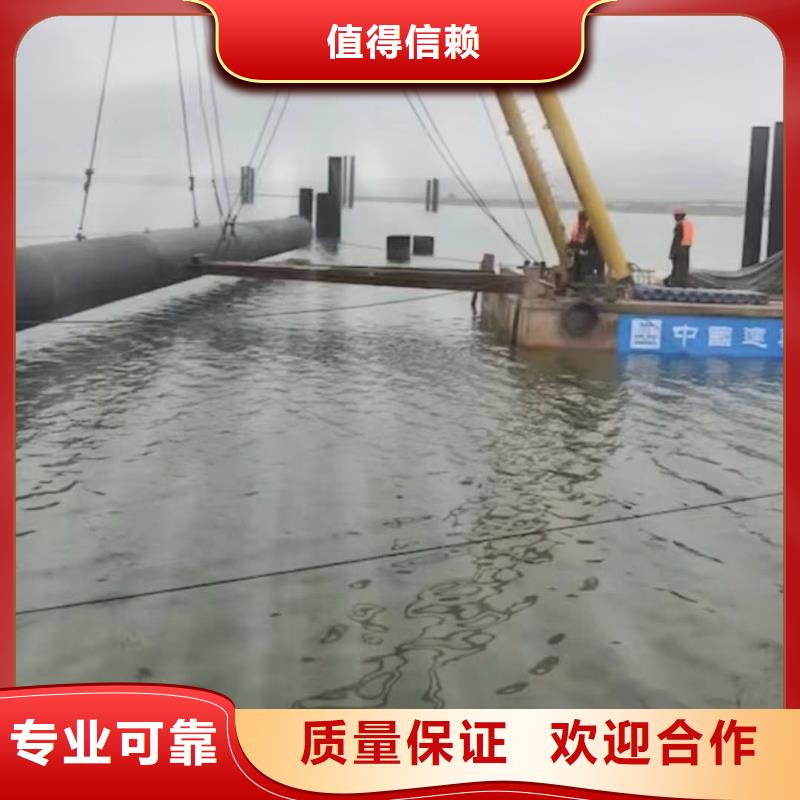沉管水下拆除开孔知名公司
