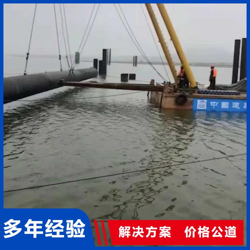 沉管_水下爆破方便快捷