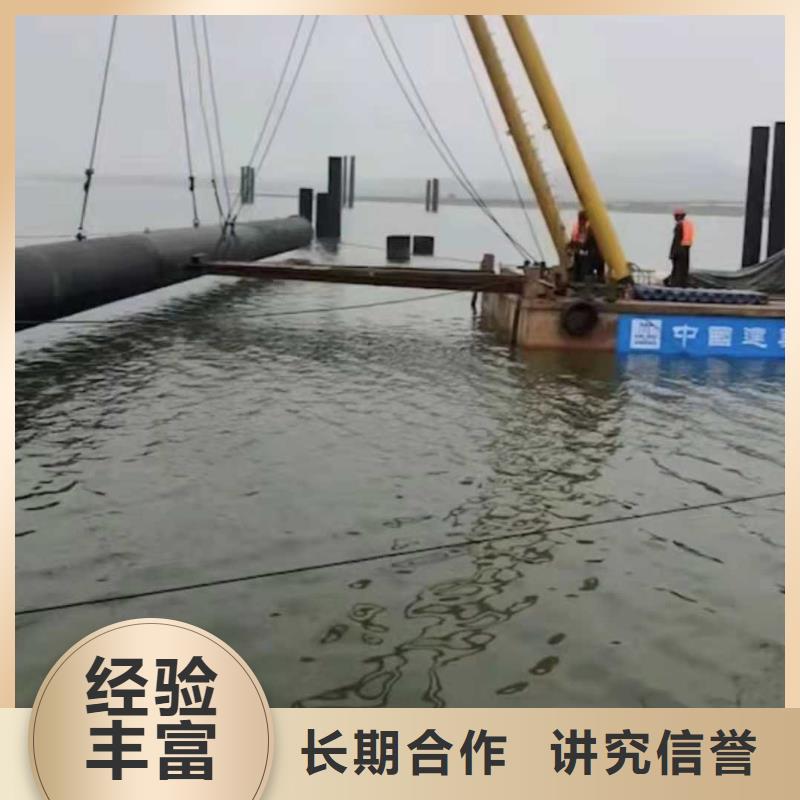 沉管潜水堵漏品质好