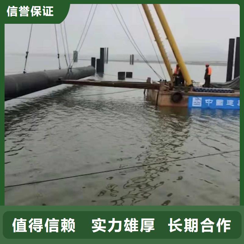沉管本地潜水打捞质量保证