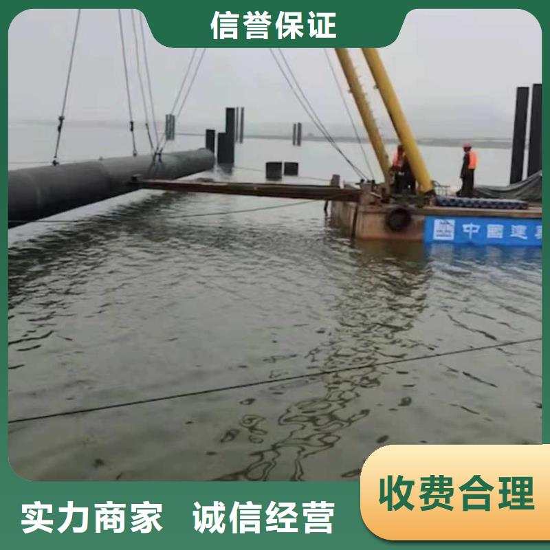 沉管,潜水施工价格低于同行