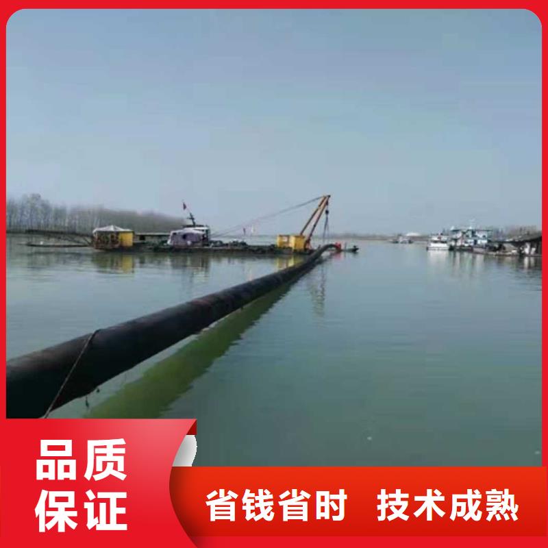 沉管水下切割