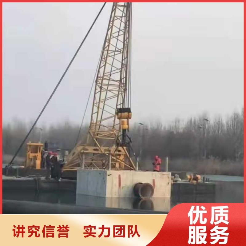沉管,水下切割团队全市24小时服务