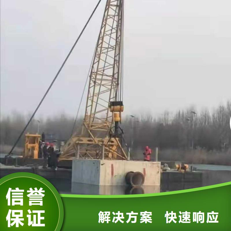 沉管潜水堵漏专业公司