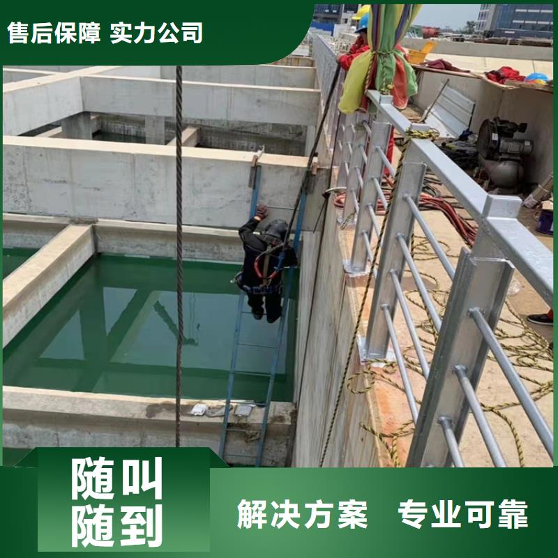 沉管_水下拆墙工程诚实守信