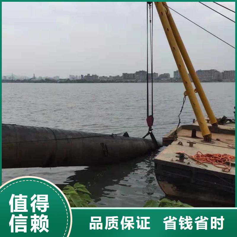 沉管【水下清淤队伍】长期合作