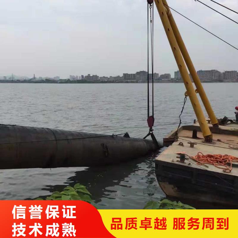 沉管潜水堵漏收费合理