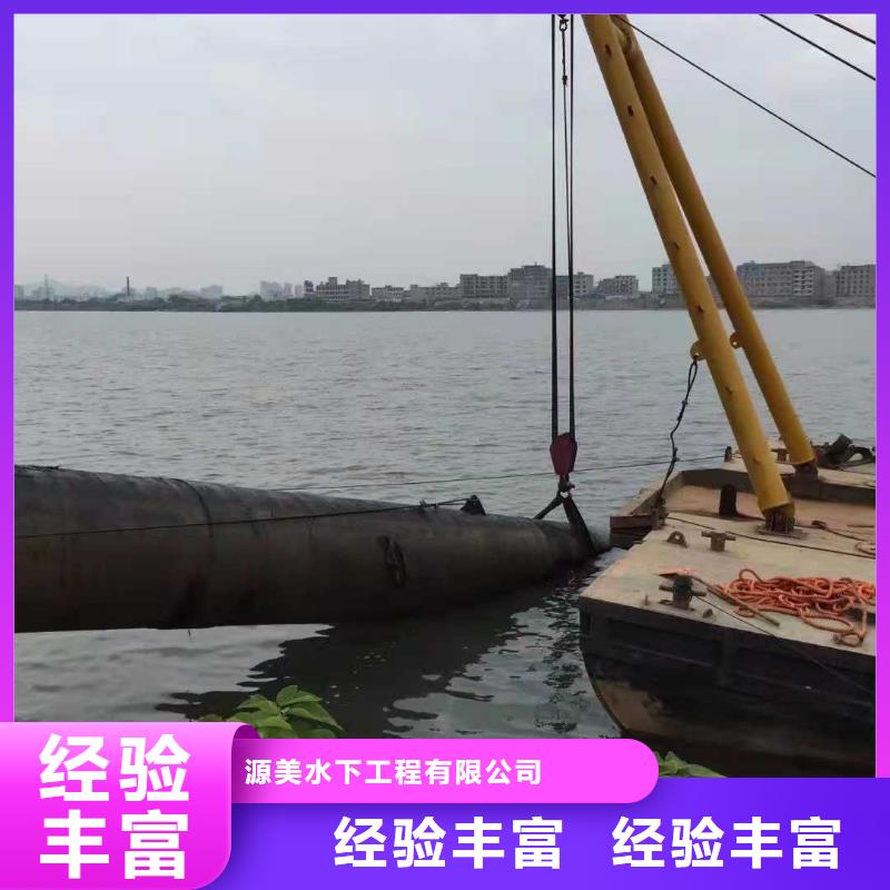 沉管水下打捞队放心之选