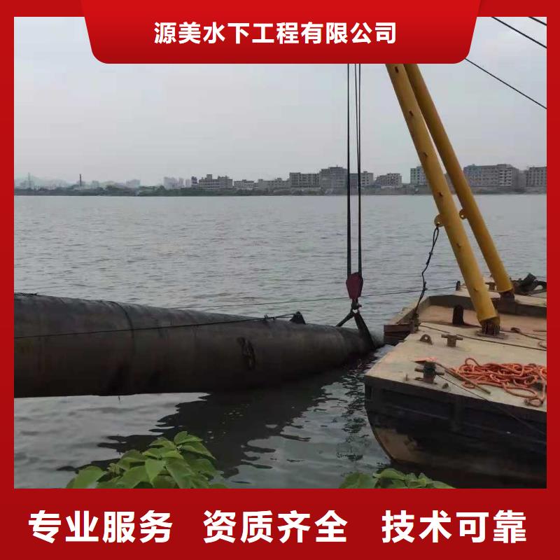 【沉管】本地潜水救援承接