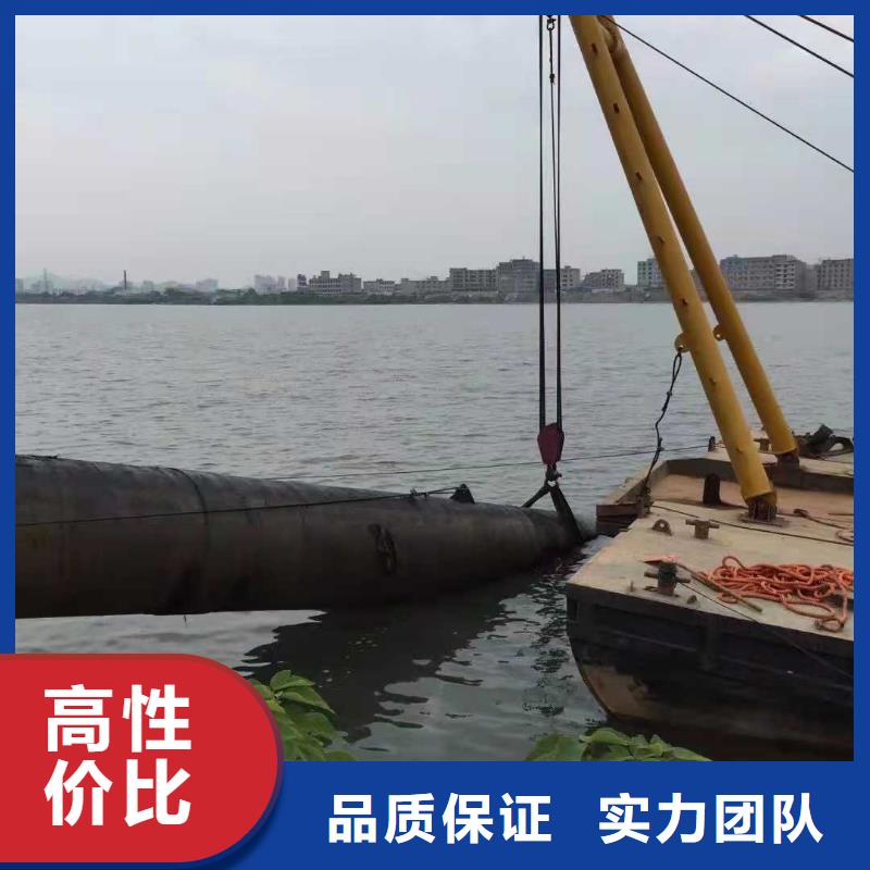 沉管水下切割