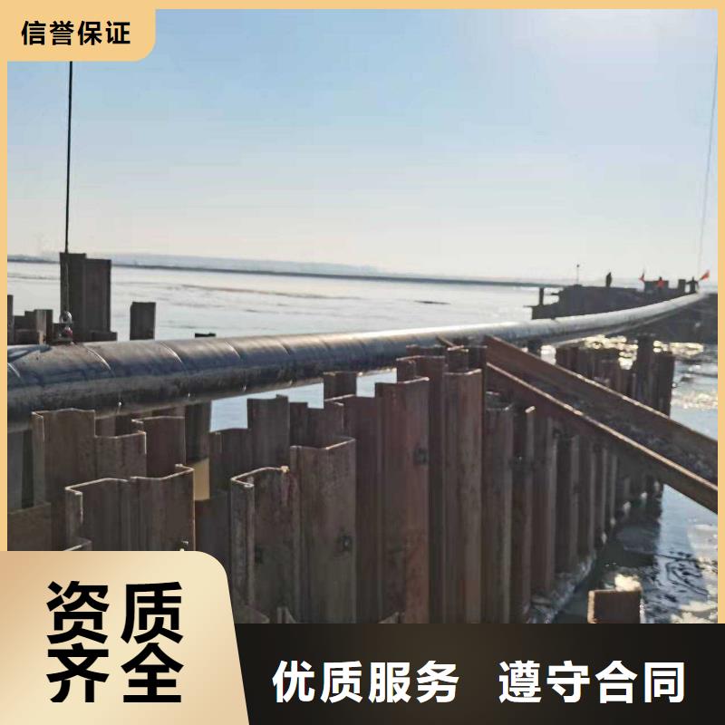 【沉管过河管道铺设诚信经营】