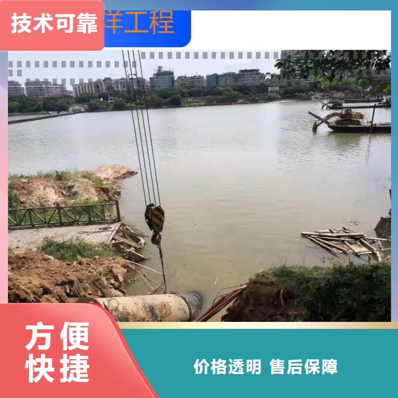 【沉管水下爆破团队专业服务】