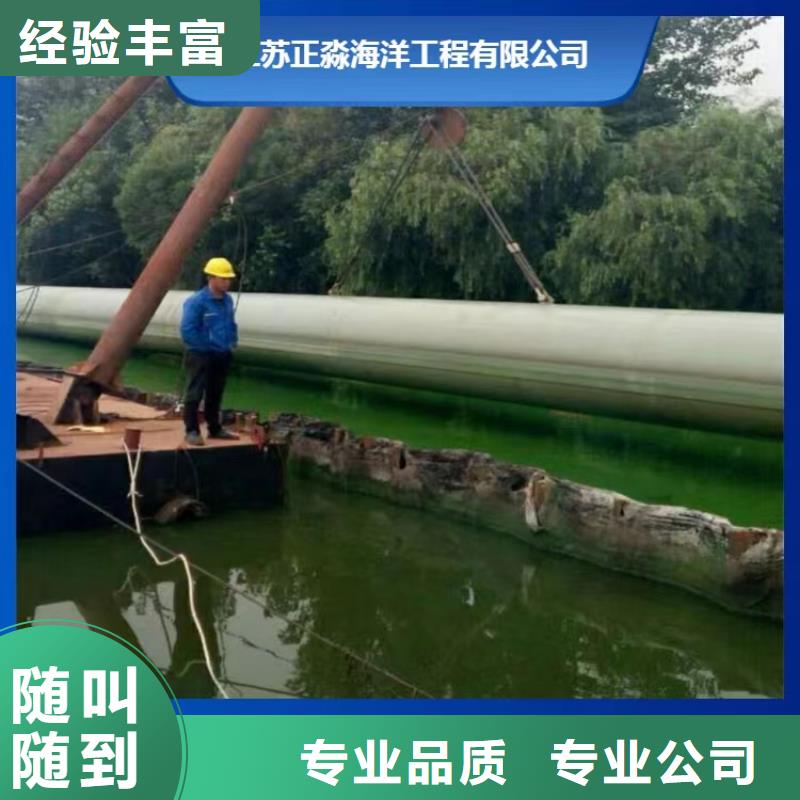 沉管水下工程队伍信誉良好
