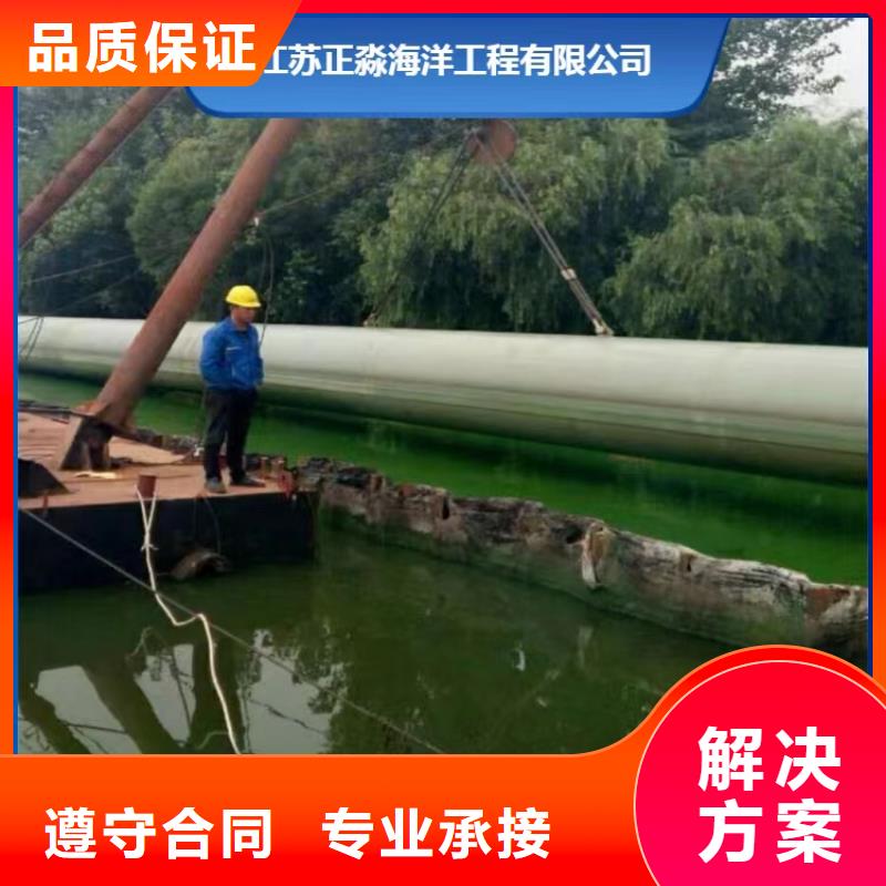 【沉管_水池堵漏服务正规公司】