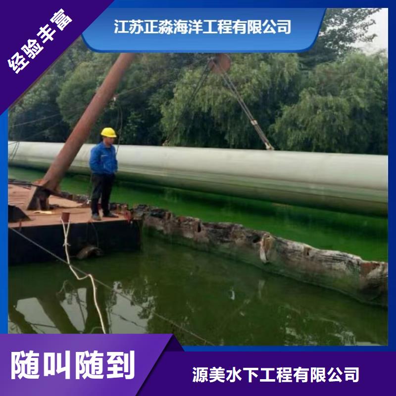 沉管水下打捞队放心之选