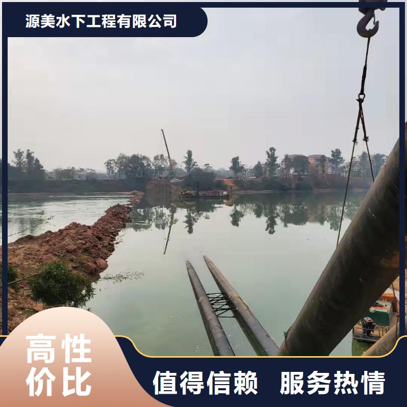 沉管隧道漏水施工匠心品质