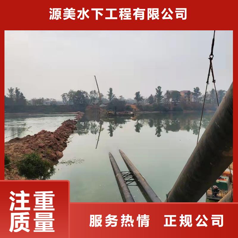 沉管水下清淤队伍效果满意为止