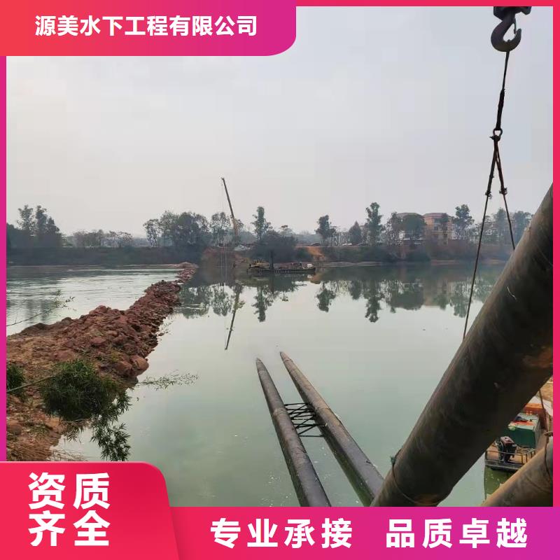 沉管【过江管道铺设】服务至上