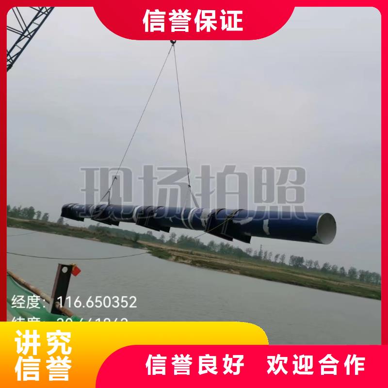 沉管_水下拆墙工程诚实守信