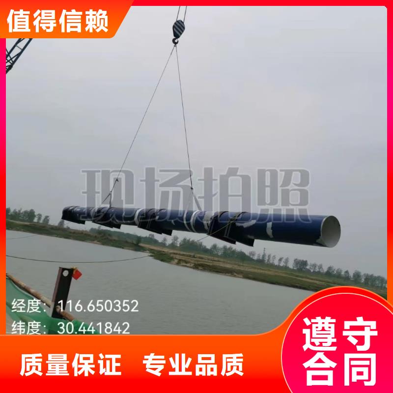 沉管潜水堵漏品质好