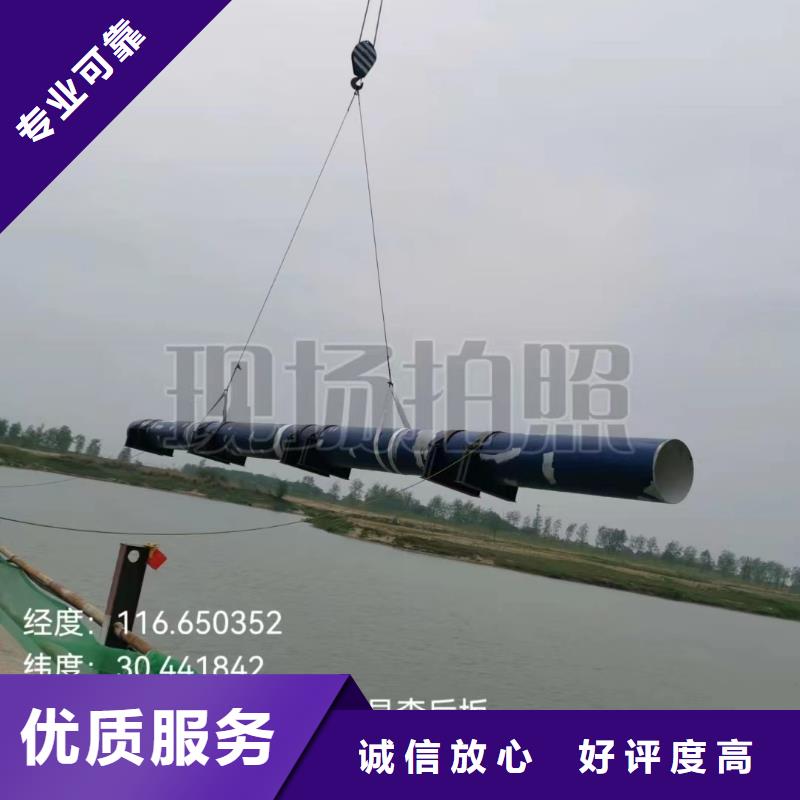沉管水下封堵施工诚实守信