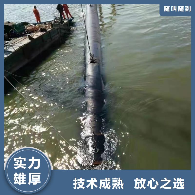 【沉管水下爆破团队放心】