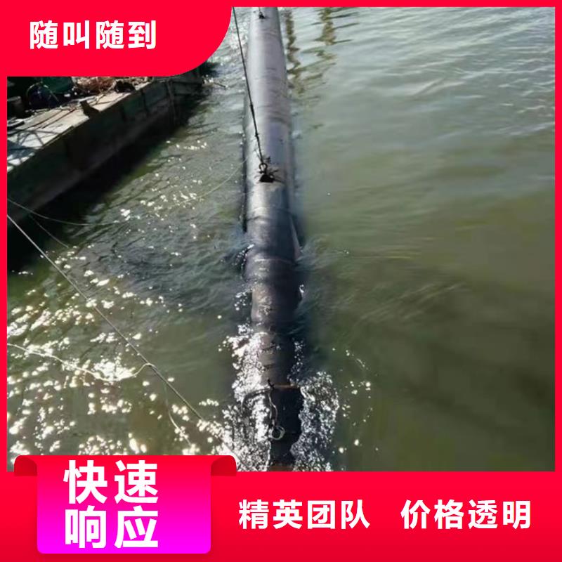 沉管水下工程队伍信誉良好