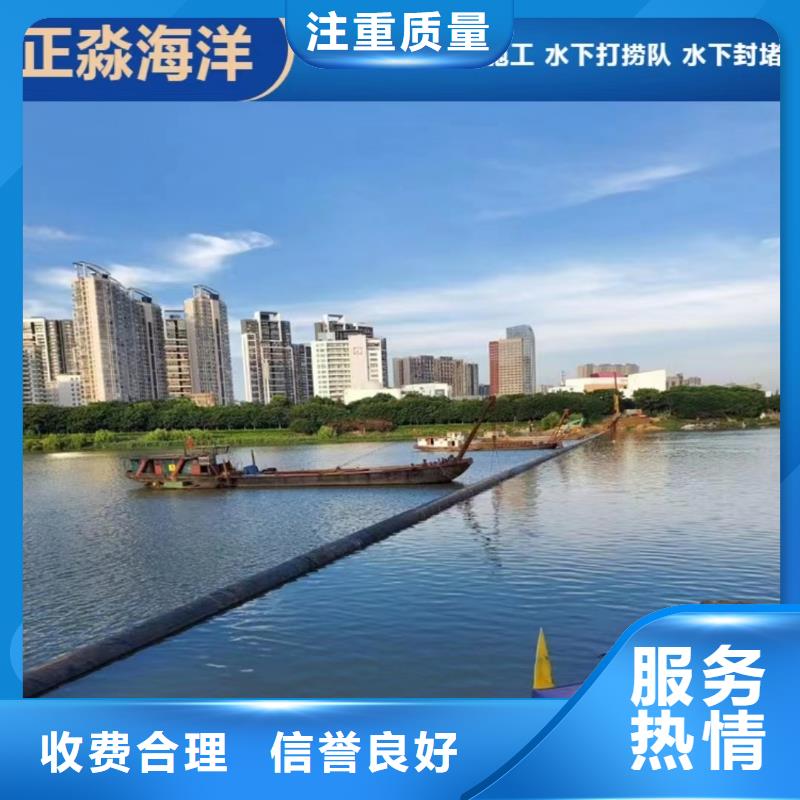 沉管本地水下堵漏长期合作