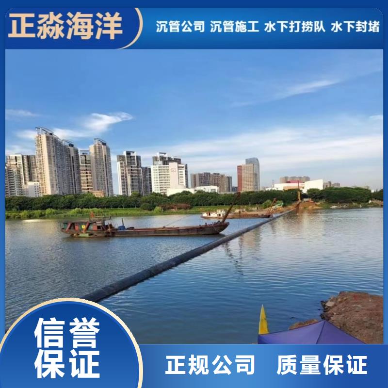 沉管本地潜水打捞质量保证