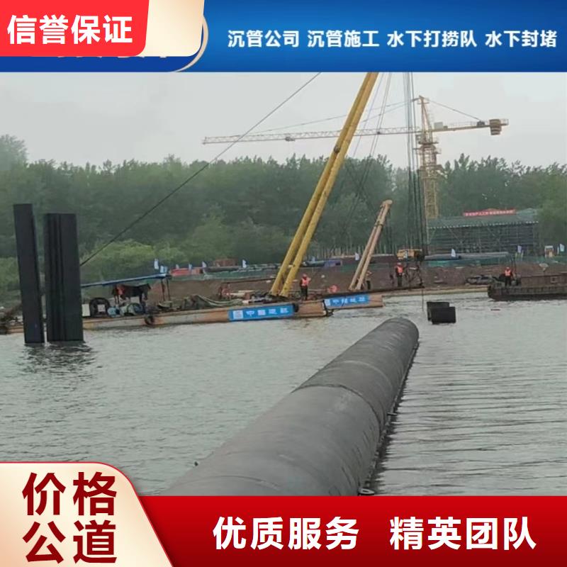 沉管水下录像技术可靠