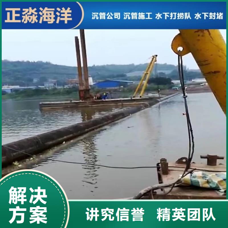 沉管水下爆破承接