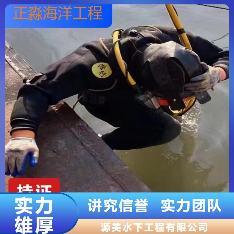 沉管水下桥墩拆除品质服务