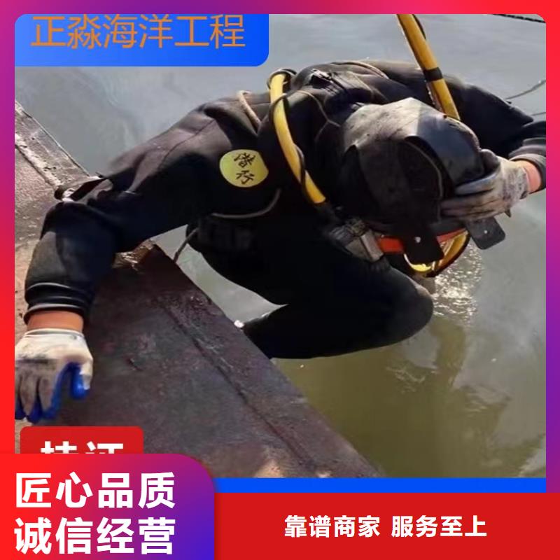 沉管水下切割团队价格公道