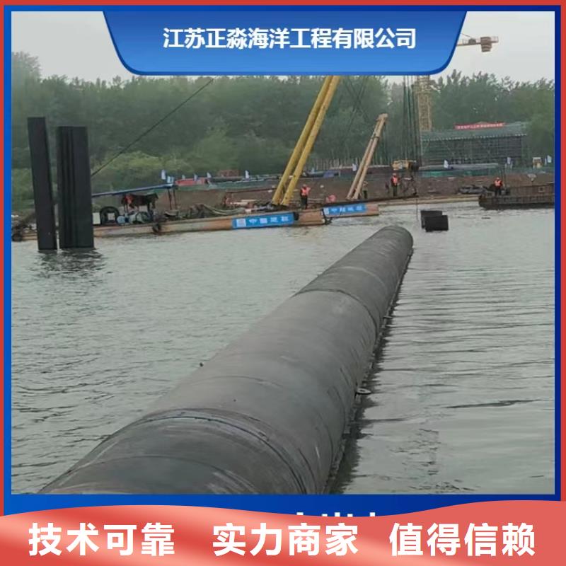 沉管_【水下堵漏】先进的技术
